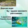  Предметная неделя естественно-научных дисциплин
