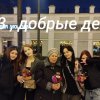 Акция 