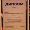 Центр студенчества СПО Сотружество