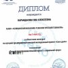 Центр студенчества СПО Сотружество