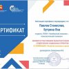 Центр студенчества СПО Сотружество