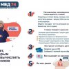 Мошенники