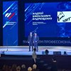 Торжественный прием