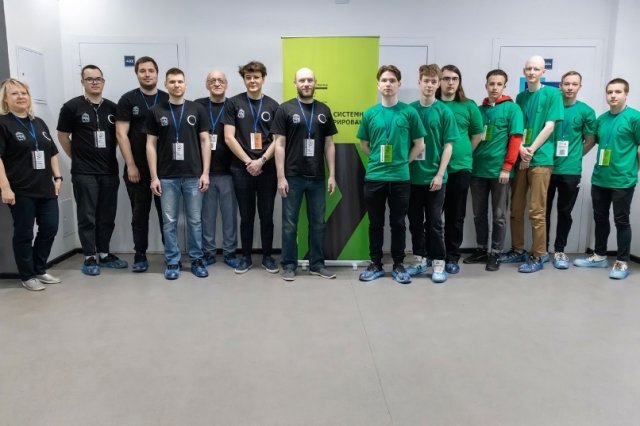 I Региональный чемпионат Профессионалы