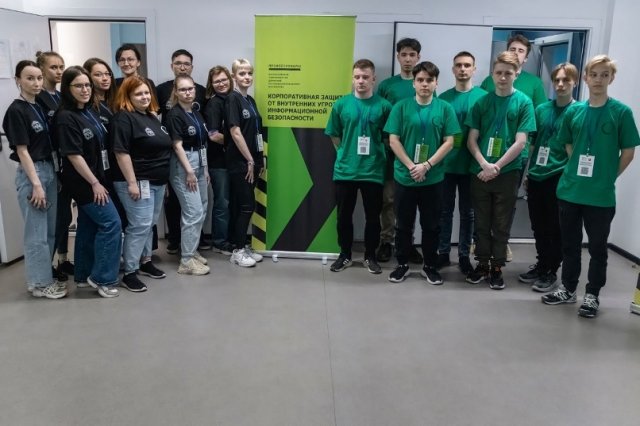 I Региональный чемпионат Профессионалы