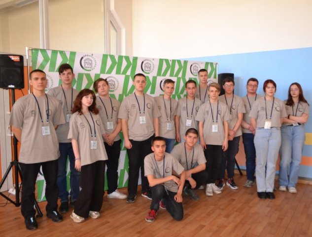 I Региональный чемпионат Профессионалы
